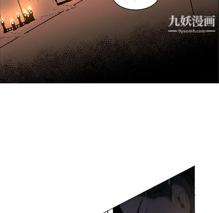 漫画《PainKiller-正义的背后》第28话第71张图