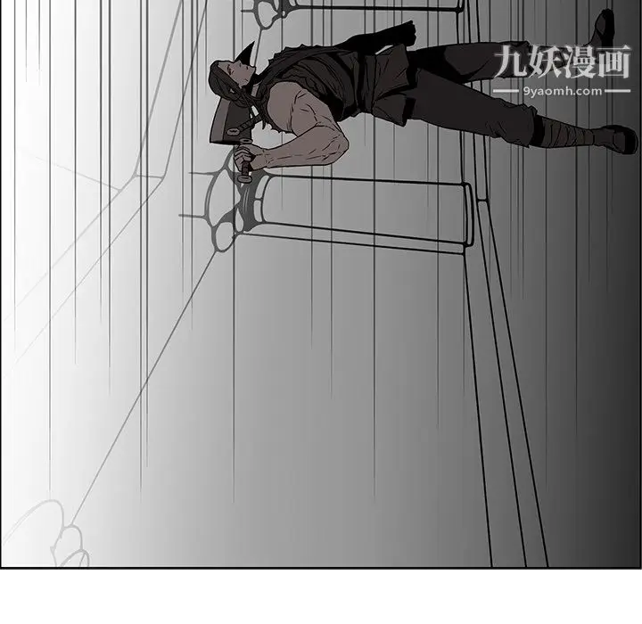 漫画《PainKiller-正义的背后》第28话第8张图