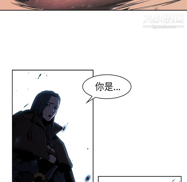 漫画《PainKiller-正义的背后》第28话第82张图
