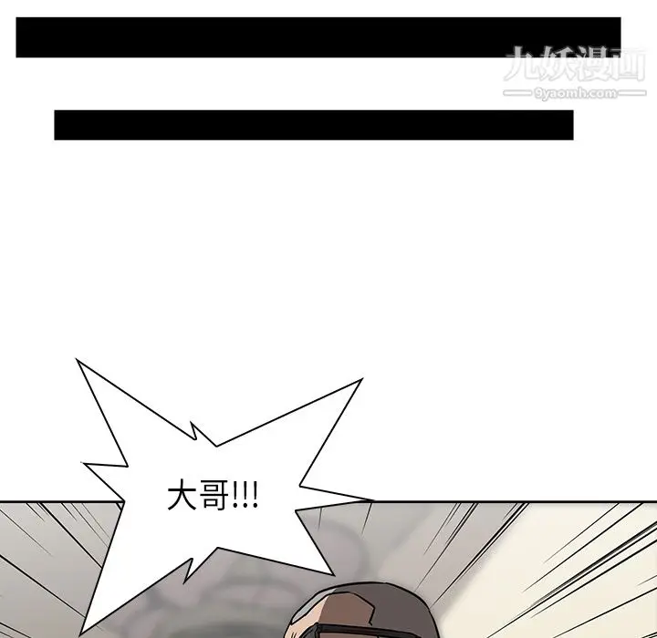 漫画《PainKiller-正义的背后》第28话第90张图