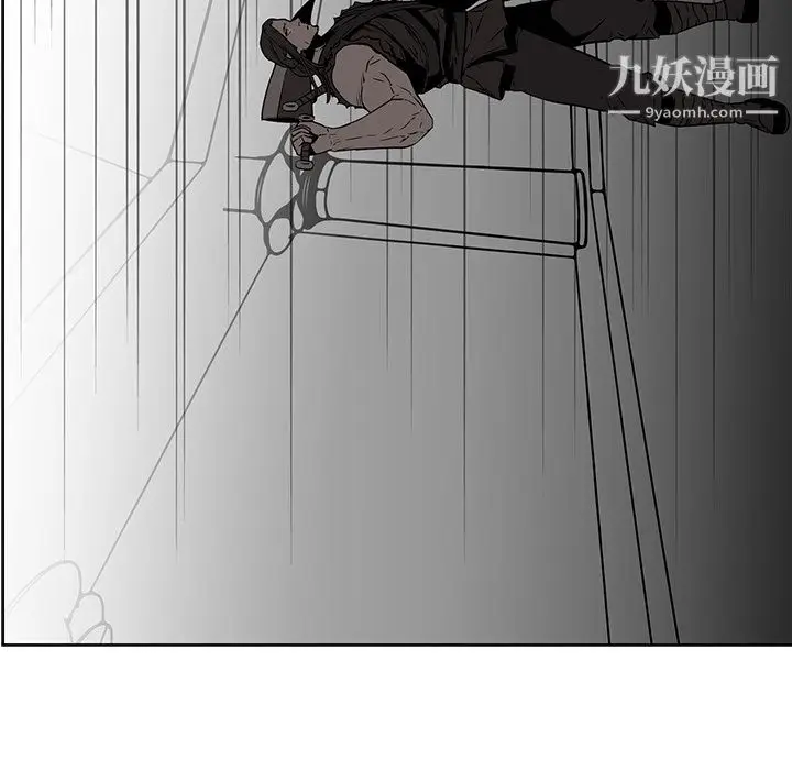漫画《PainKiller-正义的背后》第28话第93张图