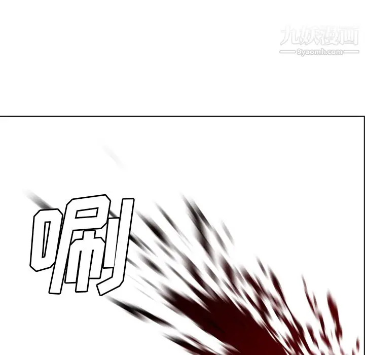 漫画《PainKiller-正义的背后》第28话第94张图