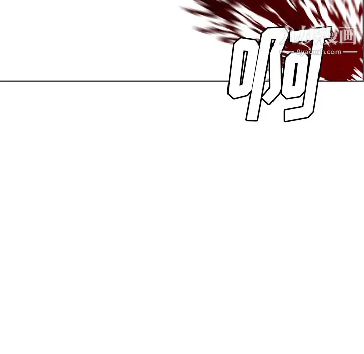 漫画《PainKiller-正义的背后》第28话第95张图