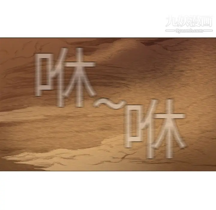 漫画《PainKiller-正义的背后》第2话第18张图