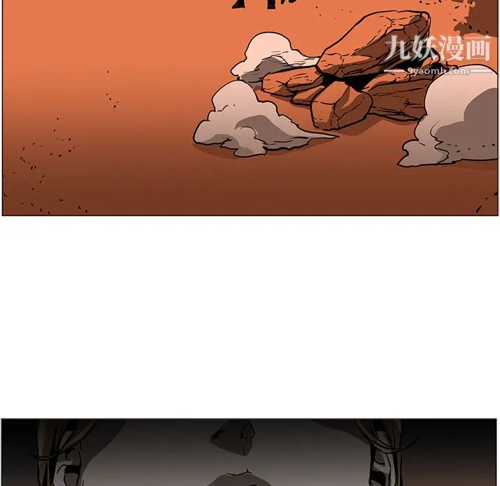 漫画《PainKiller-正义的背后》第43话第104张图