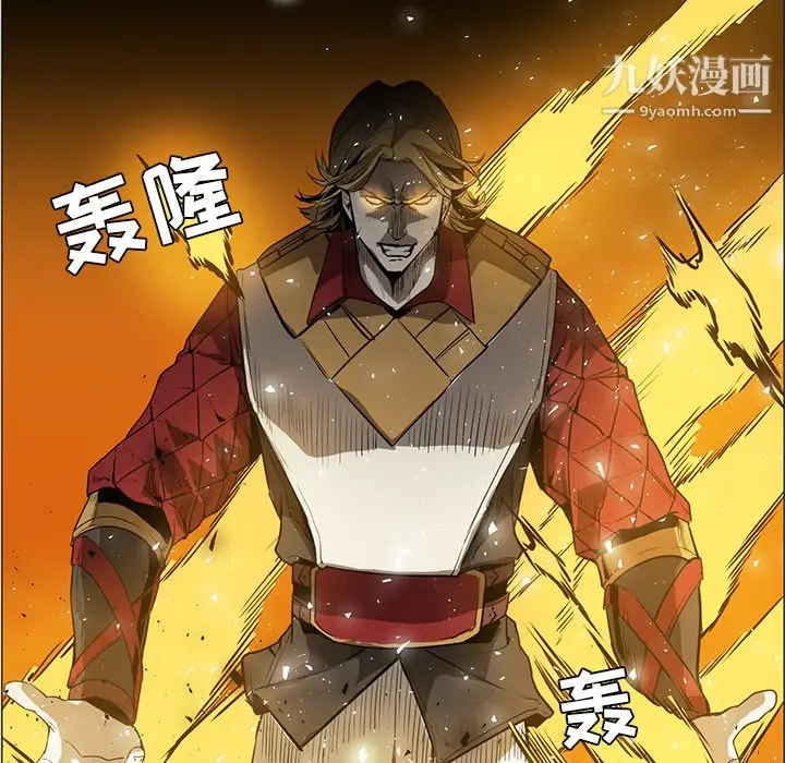 漫画《PainKiller-正义的背后》第43话第113张图