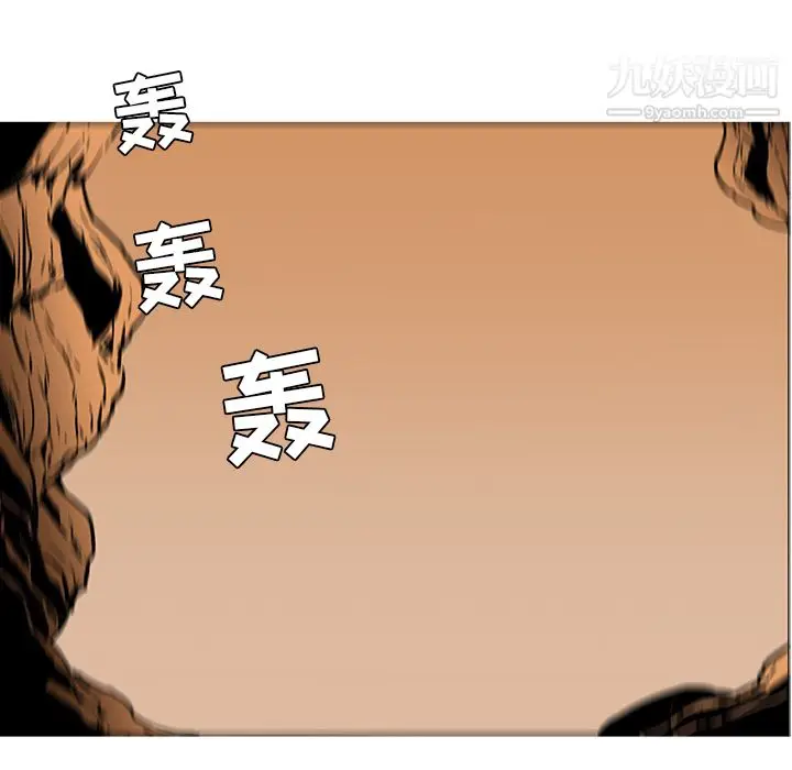 漫画《PainKiller-正义的背后》第43话第117张图