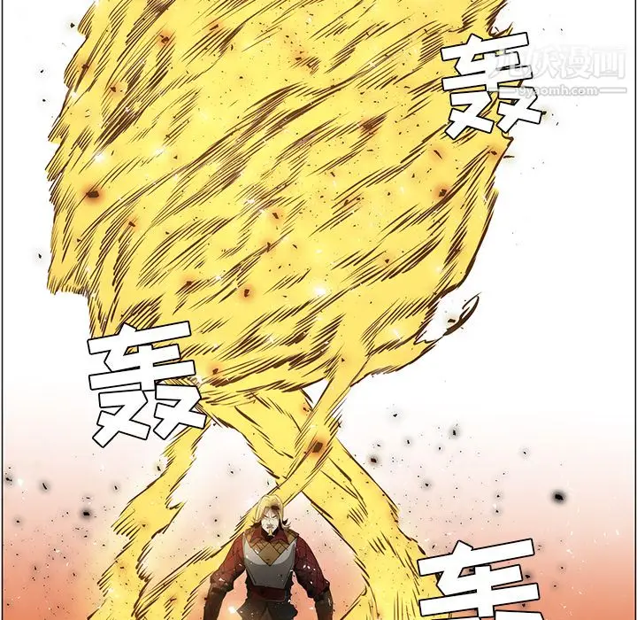 漫画《PainKiller-正义的背后》第43话第126张图