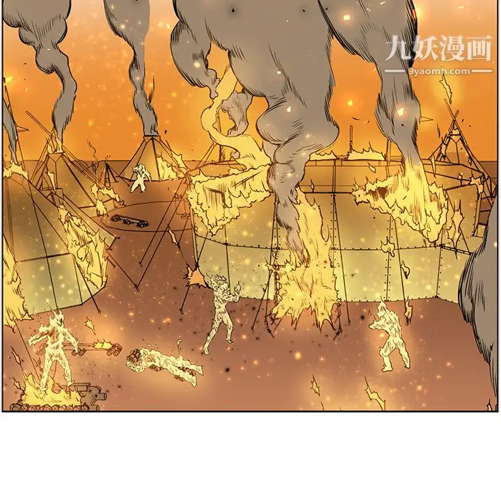 漫画《PainKiller-正义的背后》第43话第14张图