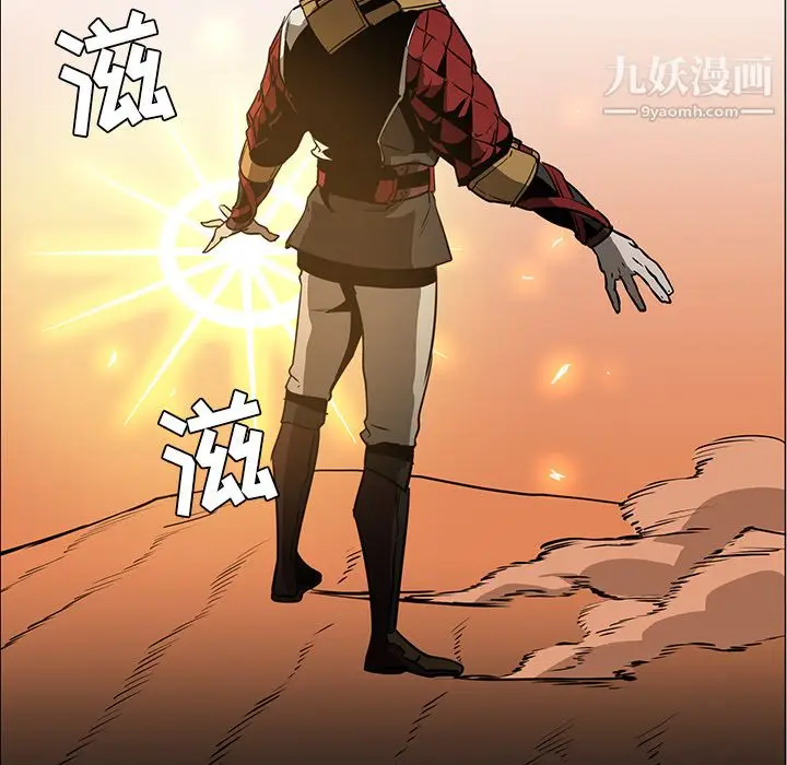 漫画《PainKiller-正义的背后》第43话第17张图