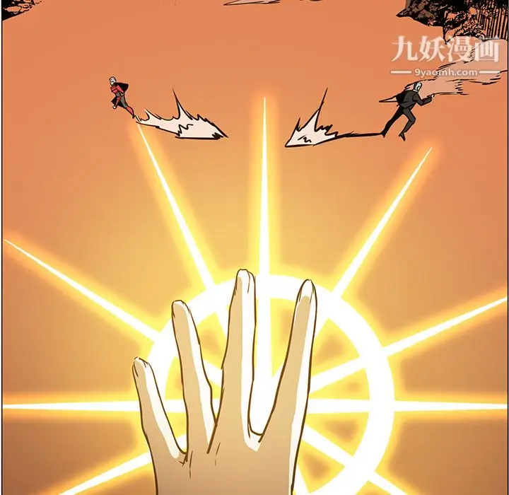 漫画《PainKiller-正义的背后》第43话第28张图