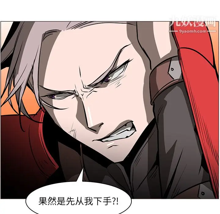 漫画《PainKiller-正义的背后》第43话第40张图