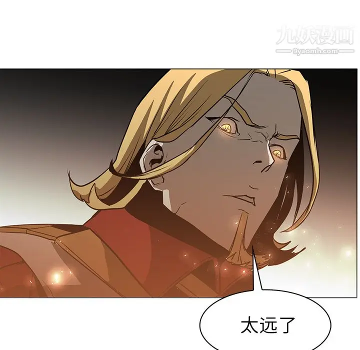 漫画《PainKiller-正义的背后》第43话第43张图