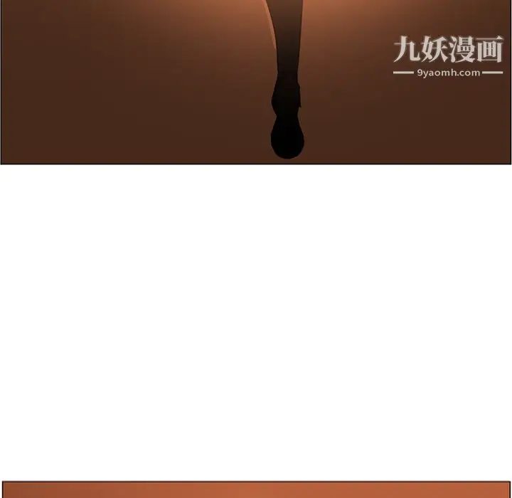 漫画《PainKiller-正义的背后》第43话第58张图