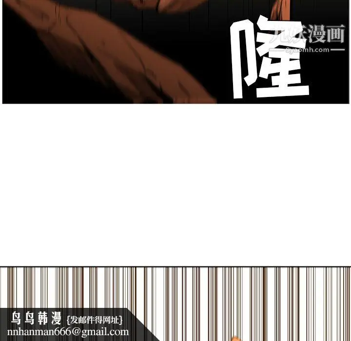 漫画《PainKiller-正义的背后》第43话第71张图