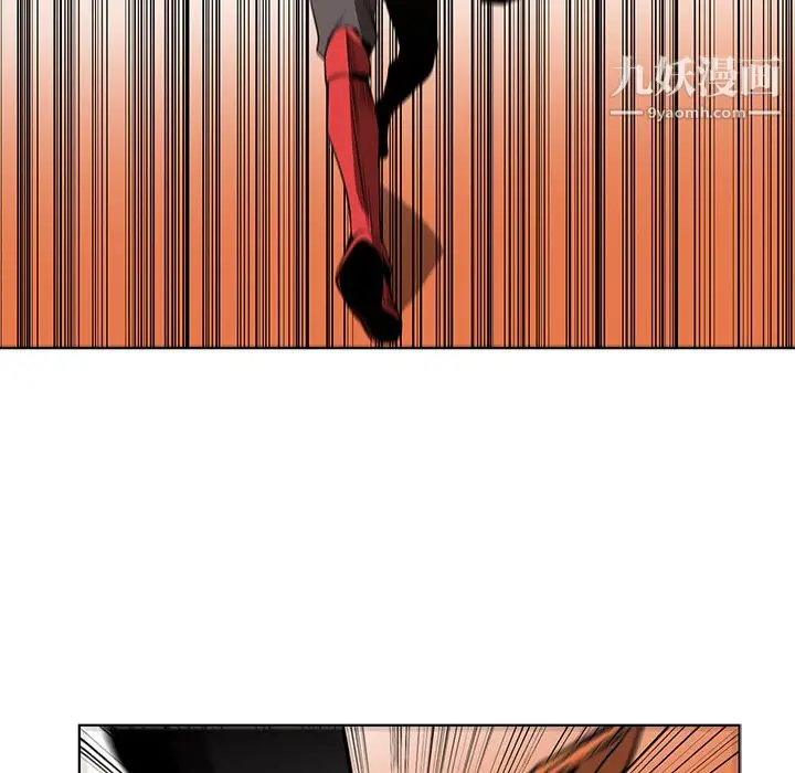漫画《PainKiller-正义的背后》第43话第73张图