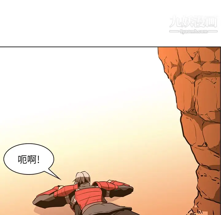 漫画《PainKiller-正义的背后》第43话第75张图