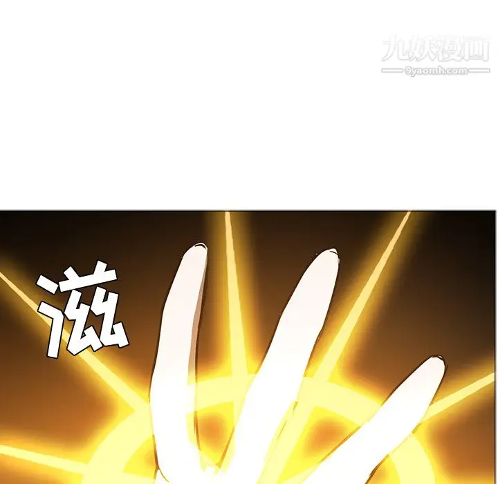 漫画《PainKiller-正义的背后》第43话第81张图