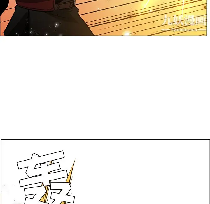 漫画《PainKiller-正义的背后》第43话第89张图