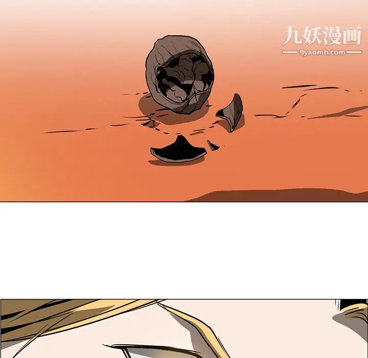 漫画《PainKiller-正义的背后》第43话第95张图