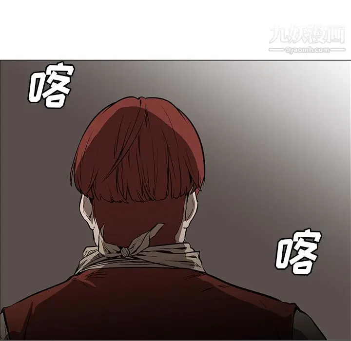 漫画《PainKiller-正义的背后》第30话第102张图