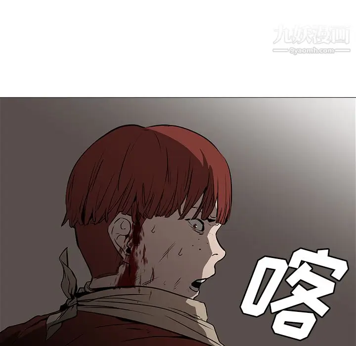 漫画《PainKiller-正义的背后》第30话第103张图