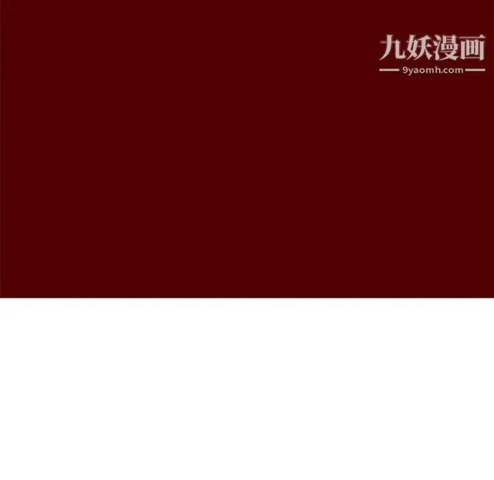 漫画《PainKiller-正义的背后》第30话第106张图