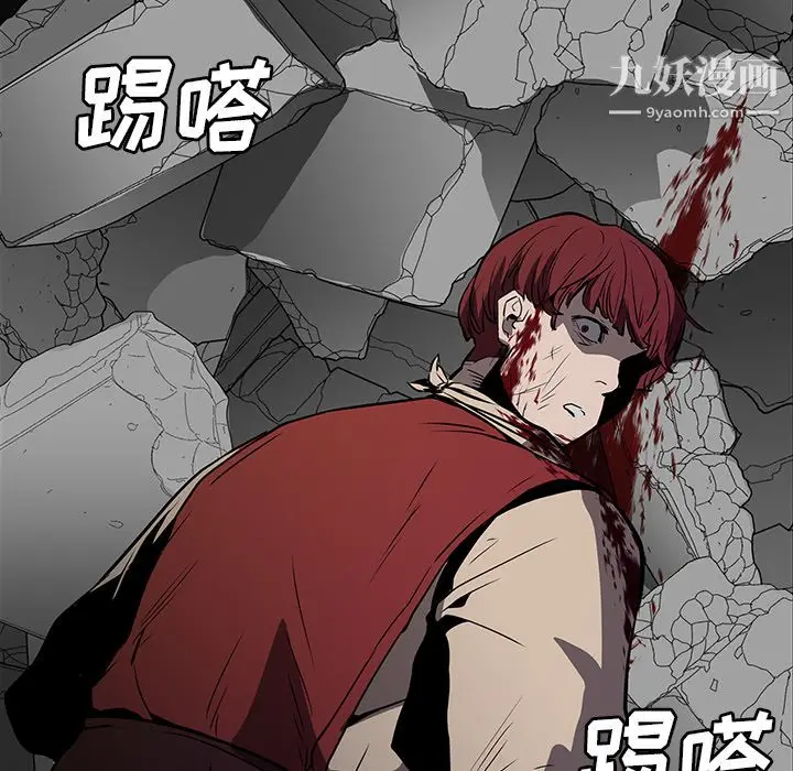 漫画《PainKiller-正义的背后》第30话第110张图