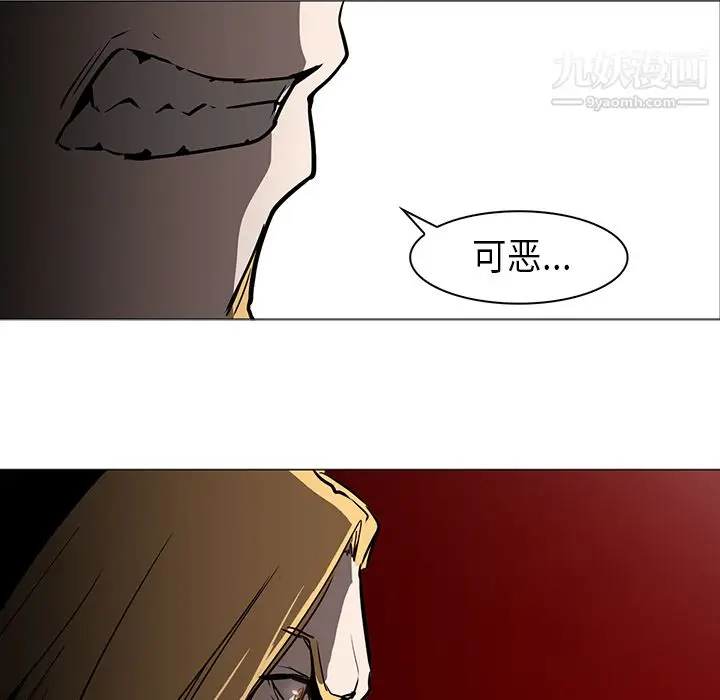 漫画《PainKiller-正义的背后》第30话第126张图