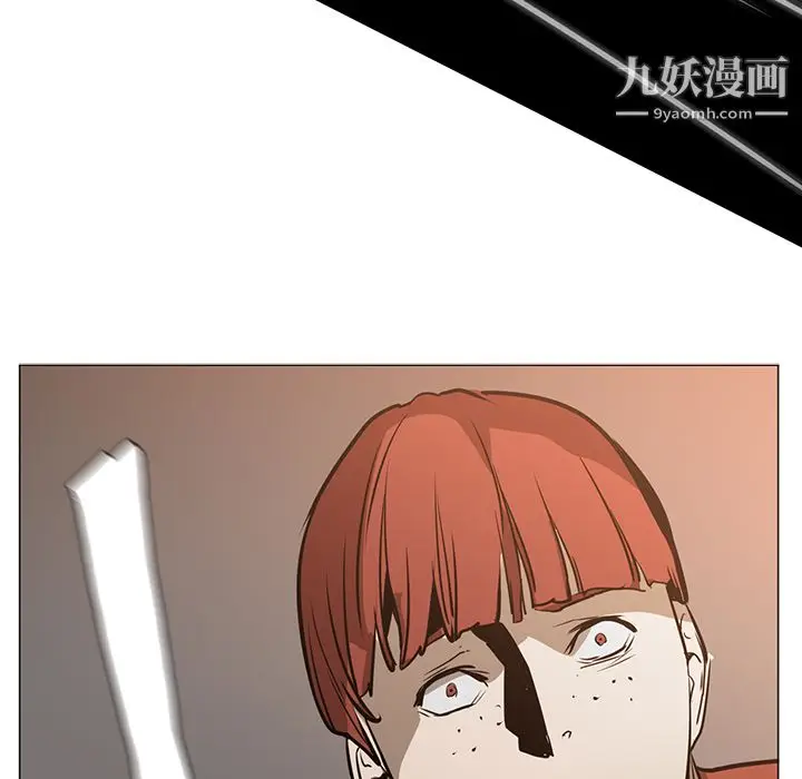 漫画《PainKiller-正义的背后》第30话第48张图