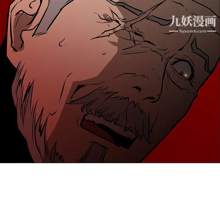 漫画《PainKiller-正义的背后》第30话第50张图
