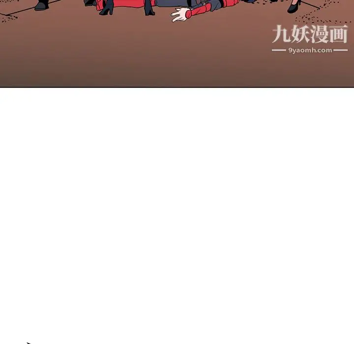 漫画《PainKiller-正义的背后》第30话第6张图