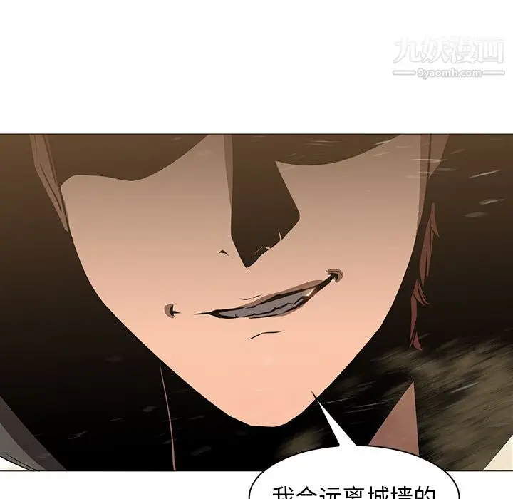 漫画《PainKiller-正义的背后》第30话第68张图