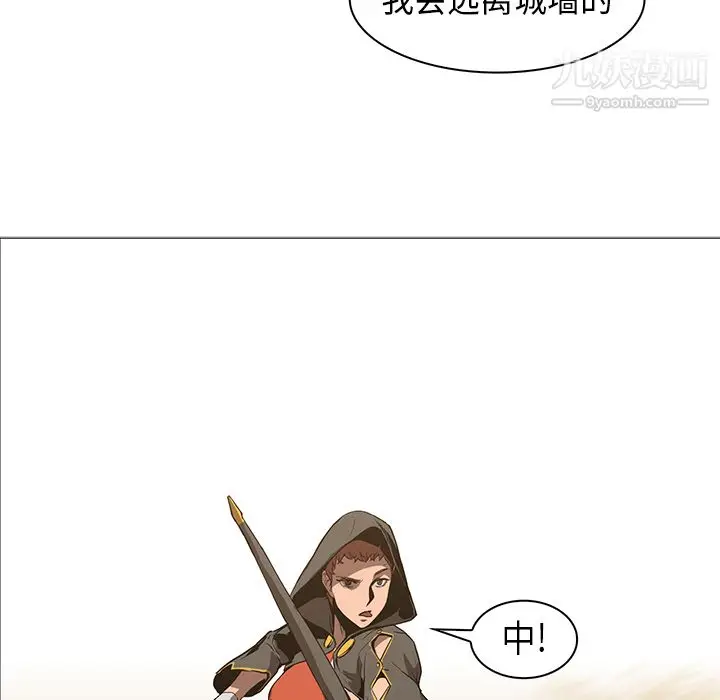 漫画《PainKiller-正义的背后》第30话第69张图