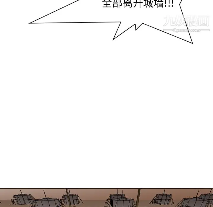 漫画《PainKiller-正义的背后》第30话第73张图