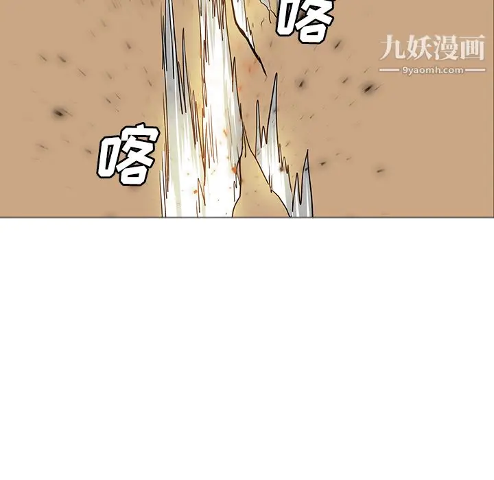 漫画《PainKiller-正义的背后》第30话第75张图