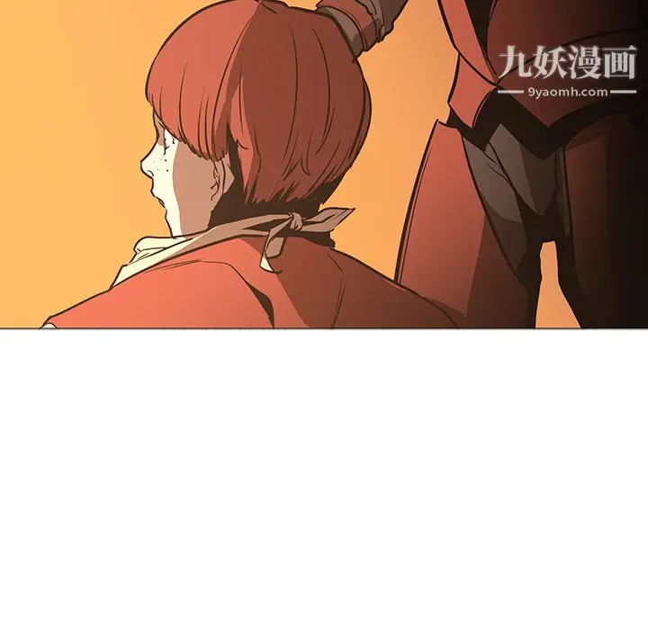 漫画《PainKiller-正义的背后》第30话第77张图