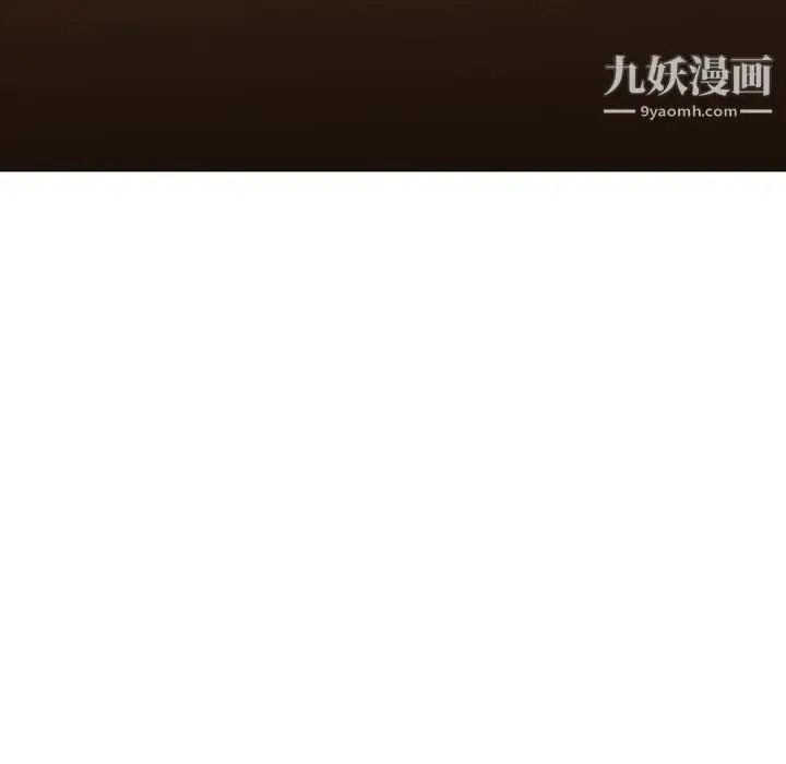 漫画《PainKiller-正义的背后》第30话第81张图