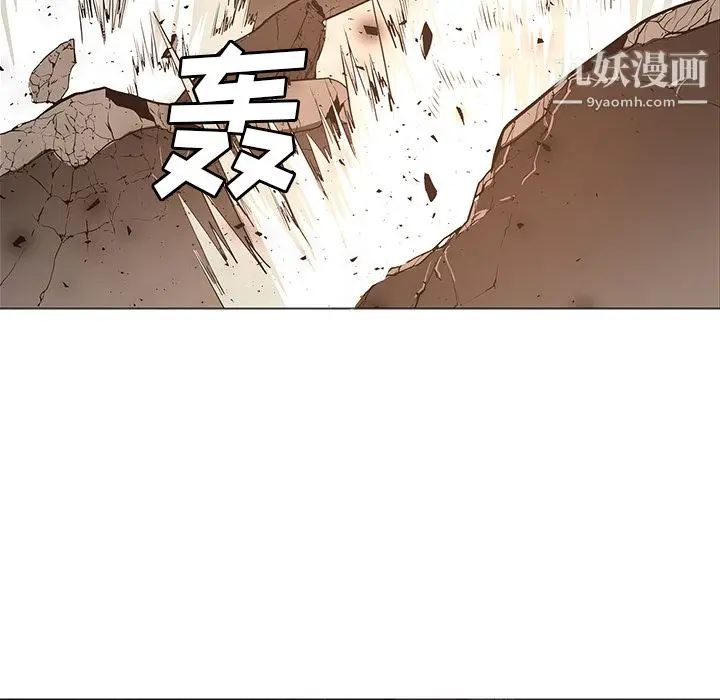 漫画《PainKiller-正义的背后》第30话第83张图