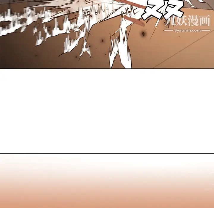 漫画《PainKiller-正义的背后》第30话第85张图
