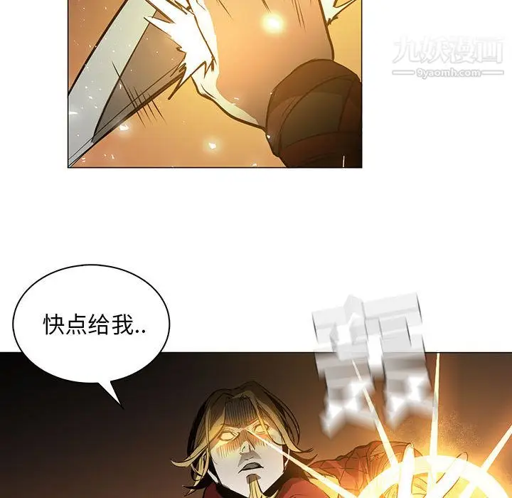漫画《PainKiller-正义的背后》第48话第109张图