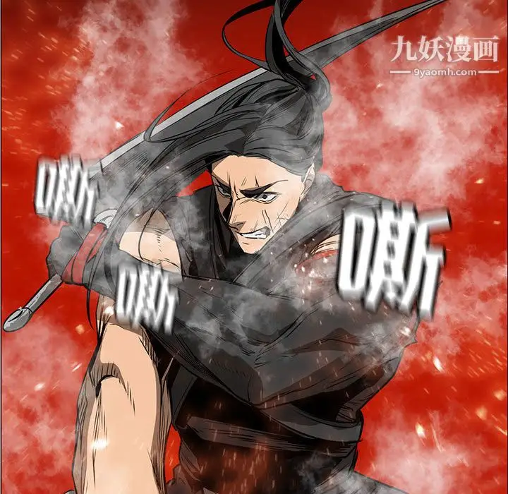 漫画《PainKiller-正义的背后》第48话第124张图