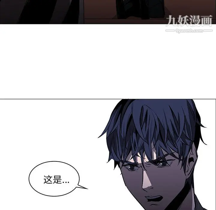 漫画《PainKiller-正义的背后》第48话第25张图