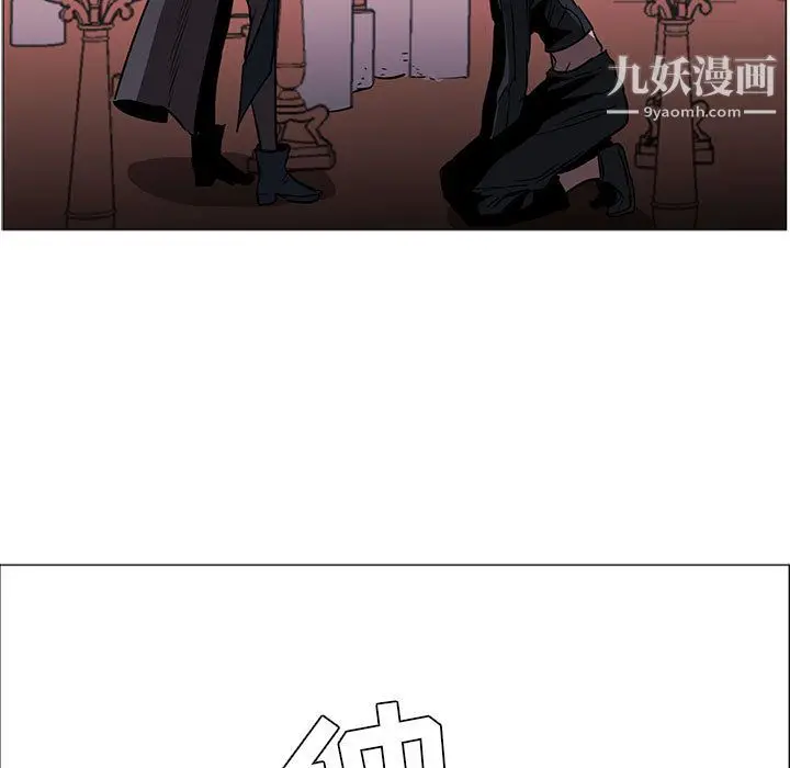 漫画《PainKiller-正义的背后》第48话第34张图