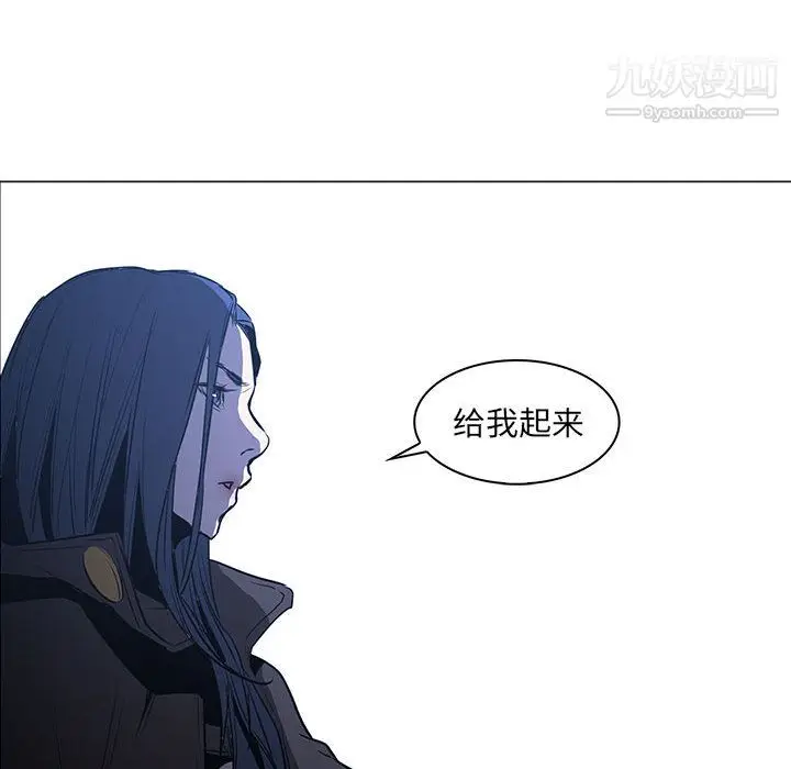 漫画《PainKiller-正义的背后》第48话第39张图
