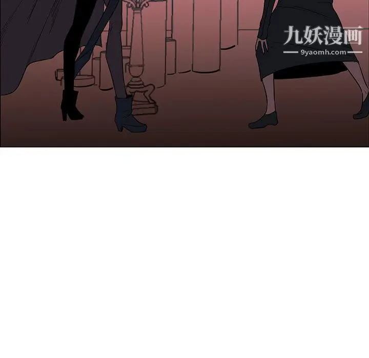 漫画《PainKiller-正义的背后》第48话第44张图