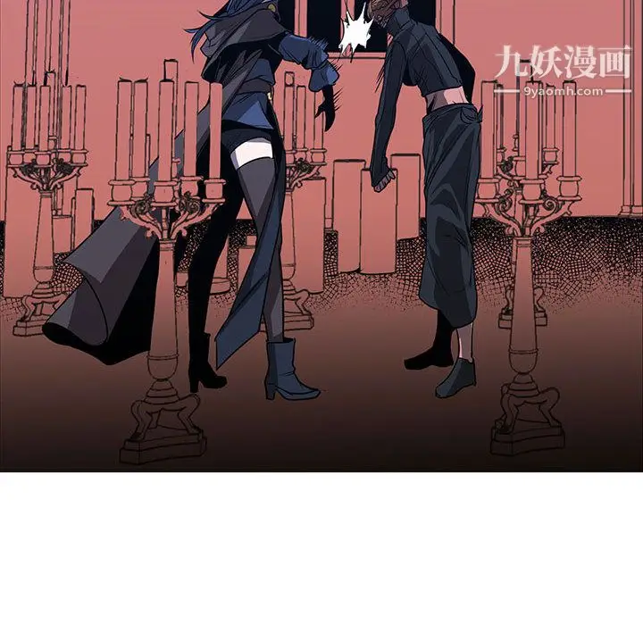漫画《PainKiller-正义的背后》第48话第46张图