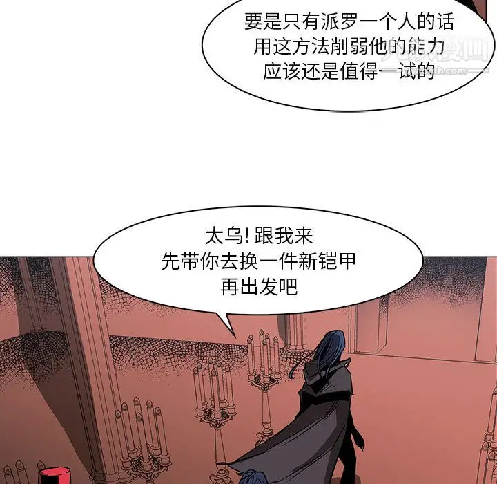 漫画《PainKiller-正义的背后》第48话第59张图