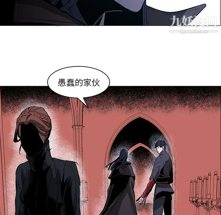 漫画《PainKiller-正义的背后》第48话第69张图