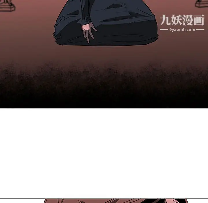 漫画《PainKiller-正义的背后》第48话第7张图